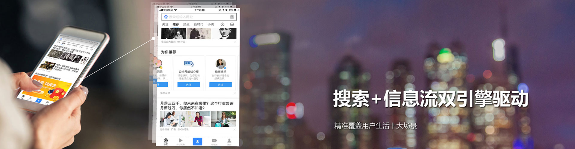 门源信息流优化